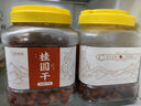 同芙 桂圓干500g 福建8A級桂圓肉龍眼肉 無(wú)核免剝肉厚煲湯泡水養生茶 曬單實(shí)拍圖