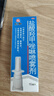 [抗之霸] 阿莫西林克拉維酸鉀片 0.457g*12片/盒 2盒裝 曬單實(shí)拍圖