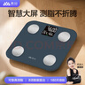 香山 智能體脂秤精準體重秤 大屏顯示【Type-C充電款】 電子秤人體家用秤體脂稱(chēng)重 22項核心數據 云汐 曬單實(shí)拍圖