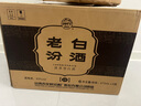 汾酒53度老白汾酒10禮盒裝白酒山西杏花村清香型高度白酒年貨家宴送禮 53度 475mL 6瓶 整箱裝 曬單實(shí)拍圖