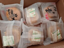 雪媚娘紅豆味辦公室點(diǎn)心糕點(diǎn)充饑下午茶點(diǎn)【包裝隨機(jī)發(fā)貨】 紅豆味【50g*6枚裝】 曬單實(shí)拍圖