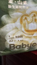 babycare金山茶花紙尿褲嘗鮮裝NB碼22片(<5kg)新生兒花苞新生柔嬰兒尿不濕 曬單實(shí)拍圖