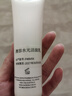 EAORON 澳容氨基酸水光潔面乳100ml 溫和控油洗面奶男女通用節日禮物 曬單實(shí)拍圖