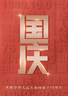 榮事達（Royalstar）桶裝水抽水神器自動(dòng)飲水機取水器礦泉水壓水器電動(dòng)抽水泵 曬單實(shí)拍圖