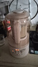 九陽（Joyoung）破壁機(jī)2025新款隔音罩輕音降噪家用豆?jié){機(jī)料理機(jī)全自動免煮免濾五谷雜糧大容量早餐機(jī)榨汁機(jī)P725 【精磨精煮  觸控彩屏】 曬單實拍圖
