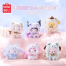 名創(chuàng  )優(yōu)品（MINISO）三麗鷗家族島嶼狐系列搪膠毛絨盲盒公仔手辦玩具桌面擺件生日禮物 曬單實(shí)拍圖