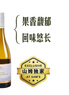 Member's Mark 新西蘭進(jìn)口 馬爾堡長相思干白葡萄酒 750毫升 750mL 曬單實拍圖