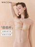華歌爾內(nèi)衣女無肩帶隱形防滑抹胸小胸聚攏軟鋼圈文胸UB14A5 曬單實拍圖