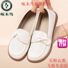啄木鳥(niǎo)2026春秋豆豆鞋女百搭PU皮面女單鞋一腳蹬舒適媽媽鞋軟底休 白色 37 曬單實(shí)拍圖