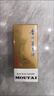 茅臺精品 飛天茅臺 1935 飛天迎賓醬香型白酒 53度 500mL 53度 500mL 1瓶 精品【詳情看圖】 曬單實(shí)拍圖