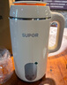 蘇泊爾（SUPOR）豆?jié){機(jī) 1.2L家用大容量多功能全自動(dòng)榨汁機(jī)免濾可預(yù)約高溫蒸汽洗早餐機(jī) DJ12B-P29E國家補(bǔ)貼 曬單實(shí)拍圖