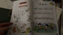 正版上海小學(xué)全套藝術(shù)唱游音樂(lè )教材課本12345/一二三四五六七上下冊第一二學(xué)期滬教版教科書(shū) 音樂(lè )四年級上 曬單實(shí)拍圖