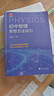 初中數學(xué)物理思想與方法導引2026 浙大優(yōu)學(xué)2025 初中數學(xué)思想和方法的妙用 初中數學(xué)公式定理導引 100個(gè)挑戰性問(wèn)題 看圖思解初中幾何 浙江大學(xué)出版 【套裝4冊】初中數學(xué)物理思想方法全套 曬單實(shí)拍圖