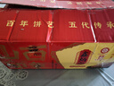 山西特產(chǎn)太谷餅70g系列早餐餅休閑零食傳統糕點(diǎn)辦公室點(diǎn)心 原味70g*30袋 曬單實(shí)拍圖