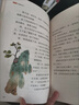 少年讀徐霞客游記（全3冊，劉興詩(shī)寫(xiě)給孩子的趣味地理人文科普讀物） 課外閱讀 閱讀 課外書(shū)六一兒童節禮物女孩男孩暑假作業(yè) 一升二暑假銜接 小升初暑假銜接 曬單實(shí)拍圖