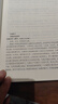 贈詩(shī)書(shū)傳家書(shū)系套裝 資治通鑒全本全注全譯 全二十四冊（精裝版）三全本原文原著(zhù)無(wú)刪減版 三民版 文白對照 白話(huà)版 曬單實(shí)拍圖
