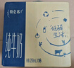 蒙?！拘迈r日期】特侖蘇純牛奶250ml*16盒 家庭早餐 中秋送禮盒裝  曬單實(shí)拍圖
