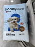 HONEYCARE寵物尿墊貓狗尿片 訓導防漏尿布 加厚尿不濕狗狗廁所墊M碼45*60cm 曬單實(shí)拍圖