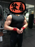 LP919護腰帶運動(dòng)支撐型籃球深蹲硬拉防護護具男女士通用大碼L/XL 曬單實(shí)拍圖