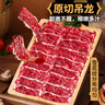 臻牛倌牛肉火鍋套餐凈重2斤 吊龍脖仁嫩肉匙肉牛肉丸火鍋食材 曬單實拍圖