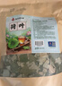 南同四海南京同仁堂荷葉茶300g減搭荷葉中藥材干荷葉片大油切肚子茶泡水喝 曬單實(shí)拍圖