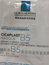 理膚泉B5多效面膜25g*8片 補水保濕修復泛紅淡化印痕積雪草【臨期清倉】 曬單實(shí)拍圖