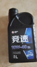 高德潤達競速踏板摩托車(chē)全合成機油JASO MB 4+5類(lèi) 10W-40 1L裝 曬單實(shí)拍圖
