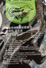 蓋亞農(nóng)場(chǎng)（Gaia Farm） 有機(jī)黑豆 綠芯黑豆（無(wú)染色 可打豆?jié){綠心黑豆 五谷雜糧） 450g 有機(jī)黑豆 450g*1袋 曬單實(shí)拍圖