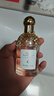 嬌蘭（Guerlain）花草水語柑橘羅勒淡香水75ml香氛化妝品禮盒生日禮物女送女友 曬單實拍圖