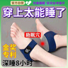 【穿上太能睡了】失眠穴位鞋墊助多夢(mèng)易醒睡眠失眠助眠神器足跟墊 發(fā)2雙【強效款】第2雙半價(jià)|失眠多夢(mèng) 曬單實(shí)拍圖