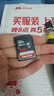 閃迪（SanDisk）128GB SD相機內存卡 C10 拍攝全高清視頻 微單/單反數碼相機存儲卡 堅固耐用 超高性?xún)r(jià)比 曬單實(shí)拍圖