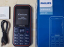 飛利浦（PHILIPS）E588A 全網(wǎng)通4G老人手機(jī) 大喇叭大聲音超長(zhǎng)待機(jī)大屏大字老年人專用手機(jī)直板按鍵學(xué)生備用機(jī) 星空黑 曬單實(shí)拍圖