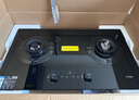 方太（FOTILE）【雙邊獨(dú)立定時(shí)】燃?xì)庠钐烊粴?家用嵌入式5.2kW* 猛火燃?xì)庠?易清潔可調(diào)節(jié) 01-TE21 政府補(bǔ)貼20% 曬單實(shí)拍圖