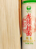 塞北雪雪花粉掛面 無(wú)鹽面條 超細龍須面 銀絲面 寬面 無(wú)添加 早餐面條 500克1mm龍須掛面*4包 曬單實(shí)拍圖