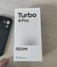 小米（MI）REDMI Turbo 4 Pro 第四代驍龍8s 7550mAh長(cháng)續航 12GB+512GB 黑色 小米紅米5G手機 曬單實(shí)拍圖
