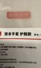 京東京造 健身手套 男女運(yùn)動手套 擼鐵防滑半指手套 M/L碼 曬單實(shí)拍圖