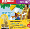 【新華書(shū)店正版】迪士尼我會(huì )自己讀全套80冊第 12345678級3-6歲幼兒園兒童繪本分級流利閱讀幼小銜接寶寶早教啟蒙迪斯尼學(xué)而樂(lè )拼音認讀故事識字書(shū)籍 中班下【全10冊】我會(huì )自己讀第4級 曬單實(shí)拍圖