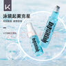 Keep眼鏡防霧噴劑冬天近視鏡片除霧劑游泳眼鏡專(zhuān)用防起霧 15ml涂抹款 曬單實(shí)拍圖