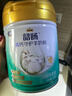 飛鶴星媽優(yōu)選韶旸守護高鈣羊奶粉送禮高鈣富硒多維配方兒童老人成人營(yíng)養奶粉 700g*6罐 曬單實(shí)拍圖