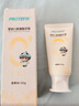 恐龍醫生（PROTEFIX）兒童牙膏1-2-3-6歲無(wú)氟溫和0添加含鈣固齒防蛀嬰兒寶寶牙膏 曬單實(shí)拍圖