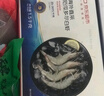 京東超市 海外直采厄瓜多爾白蝦 鹽凍工藝 凈重4斤 60-80只/盒  南美白蝦 曬單實(shí)拍圖