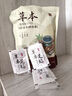 維特絲（vetes）草本艾草葉足貼祛濕排體內濕寒去濕氣貼艾灸貼腳貼男女士 曬單實(shí)拍圖