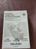 胖東來(lái)面膜膠原蛋白灌注抗皺抗衰老熬夜緊致美白去黃補水貼片面膜 1盒5片裝【煥顏膠原蛋白面膜】 曬單實(shí)拍圖