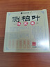 何首烏側(cè)柏葉生姜手工洗發(fā)皂草本養(yǎng)護控油天然草本洗頭香皂AC1 買一送一【兩個強效裝】（單個100g） 曬單實拍圖