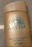 安熱沙（Anessa）【采銷直播間】新一代小金瓶防曬乳60mL王嘉爾同款防曬霜學(xué)生軍訓(xùn) 曬單實(shí)拍圖