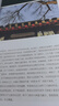 遇見北京，這座城 曬單實拍圖
