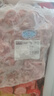 鮮京采寧夏鹽池灘羊 羊蝎子3斤羊脊骨原切羊肉生鮮冷凍火鍋食材源頭直發(fā) 曬單實拍圖