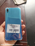 華為（HUAWEI）華為暢享9 二手手機 智能機 工作機4G 雙卡 后置雙攝智能美顏 極光藍 4G+64G  9成新 曬單實(shí)拍圖