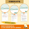 七年級上下冊必讀名著(zhù)（全5冊）人教版：西游記+朝花夕拾+駱駝祥子+鋼鐵是怎樣練成的 初中七年級上下冊必讀課外書(shū)人民教育出版社人教版配套閱讀名著(zhù)課程化叢書(shū)贈閱讀手冊 曬單實(shí)拍圖