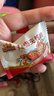 三只松鼠紅棗夾核桃660g約102包 灰棗堅果健康休閑零食新疆免洗大棗送禮 曬單實(shí)拍圖